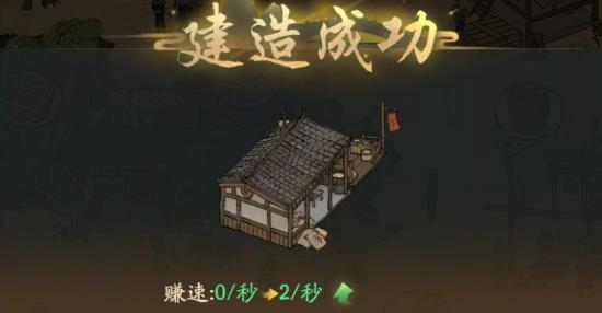 风起汴梁游戏最新版 风起汴梁游戏最新版
