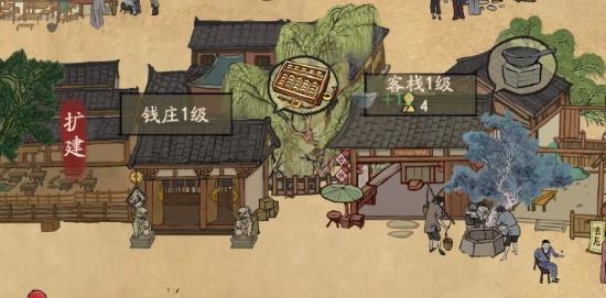 风起汴梁游戏最新版 风起汴梁游戏最新版