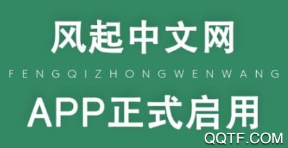 风起阅天下app最新版 风起阅天下app最新版