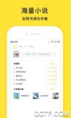 风起阅天下app最新版 风起阅天下app最新版