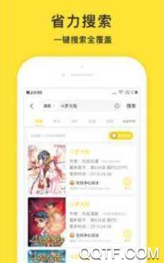 风起阅天下app最新版 风起阅天下app最新版