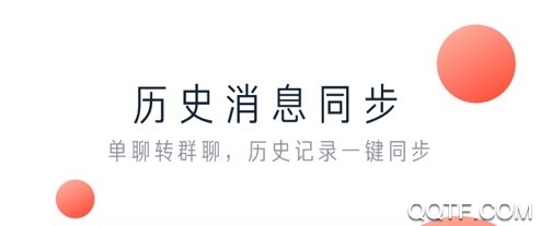 飞书ios官方版 飞书ios官方版