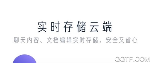 飞书ios官方版 飞书ios官方版