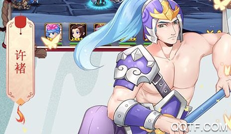 飞仙诀送328充值版