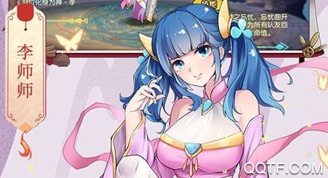 飞仙诀送328充值版