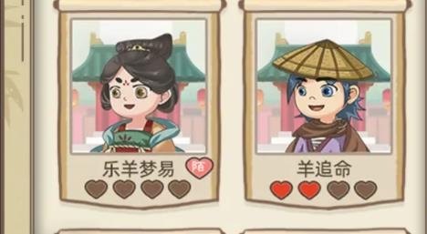 飞升模拟器手游最新版