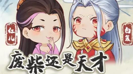 飞升模拟器手游最新版