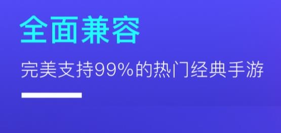 飞天助手免费辅助app