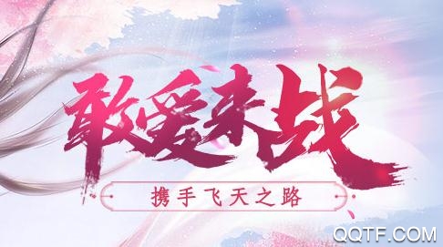飞天手游破解版 飞天手游破解版