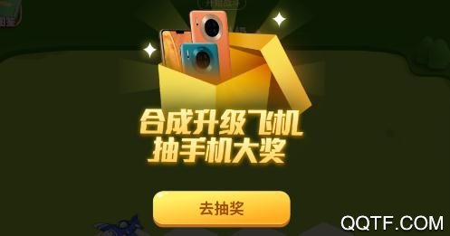 飞机工坊游戏送手机版