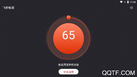 飞秒极清手机客户端 飞秒极清手机客户端