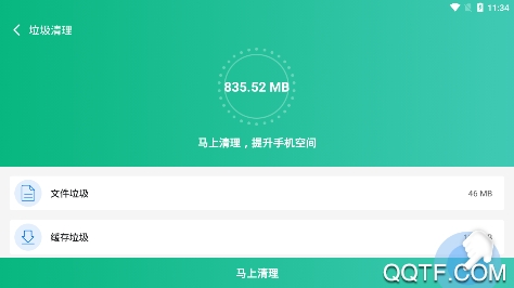 飞秒极清手机客户端 飞秒极清手机客户端