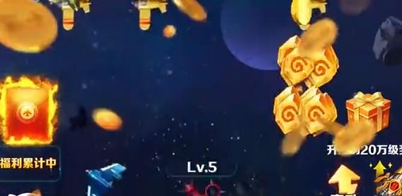 飞行大作战赢红包版