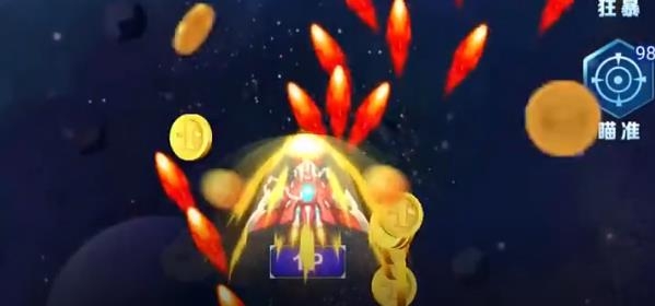 飞行大作战赢红包版