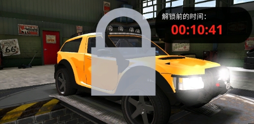 飞行汽车游戏官方版 飞行汽车游戏官方版