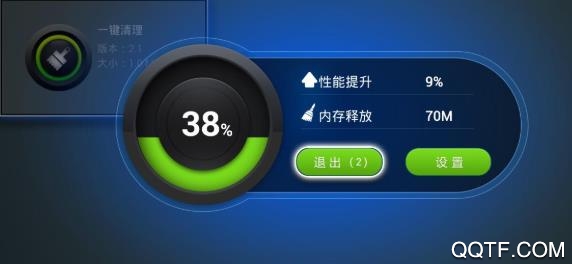 飞速极清app最新版