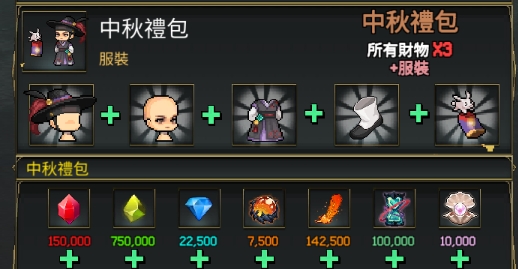 飞镖战争2破解版