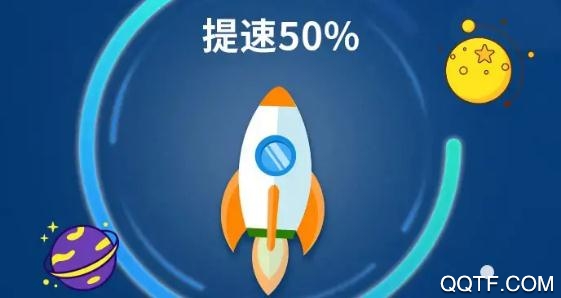 飞鱼清理加速神器app