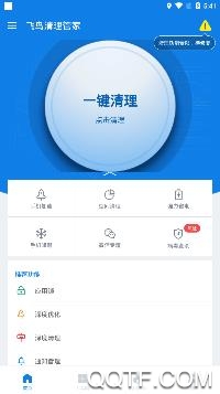 飞鸟清理管家app安卓版