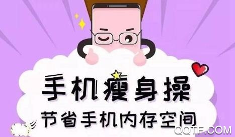 飞鸟清理管家app安卓版