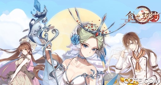 食之契约bilibili版