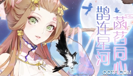 食之契约修改版