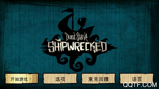 饥荒梦魇王座体验版 饥荒梦魇王座体验版