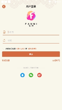 饭米追星app安卓版 饭米追星app安卓版