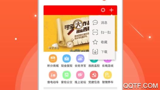 饶阳融媒体中心app手机版 饶阳融媒体中心app手机版