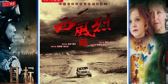 首发影院最新版