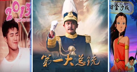 首发影院最新版