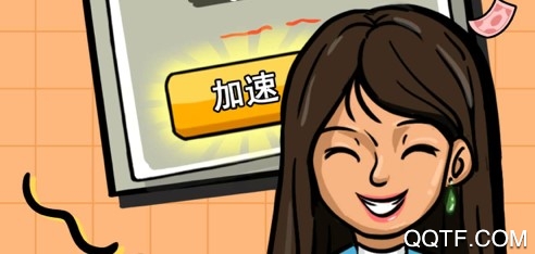 首富特烦恼官方IOS版手游