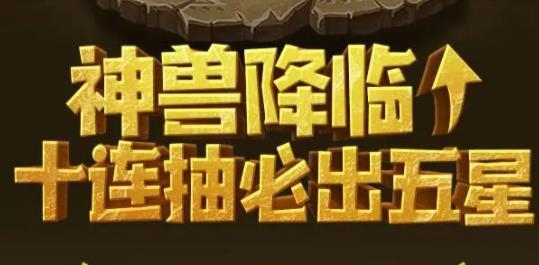 首领大作战手游最新版 首领大作战手游最新版