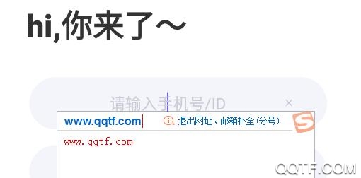香橘空间App最新版 香橘空间App最新版