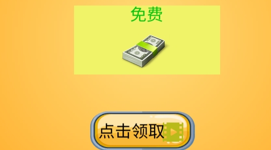 香肠人活下去破解版 香肠人活下去破解版