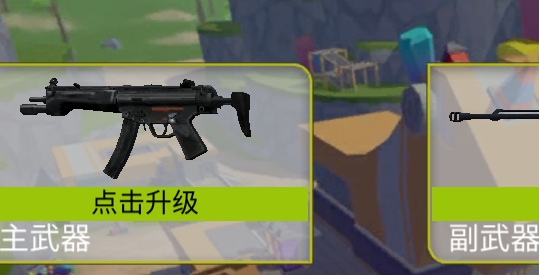 香肠人活下去破解版 香肠人活下去破解版