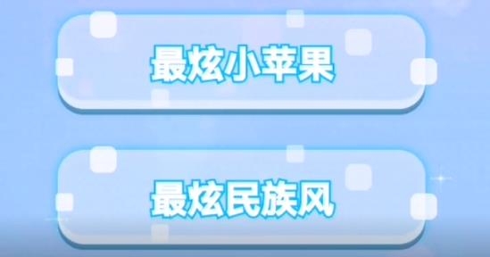 香肠人赛车红包版 香肠人赛车红包版