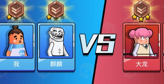 香肠大乱斗破解版