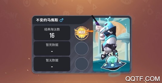 香肠派对9.3抢先版