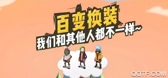 香肠派对无限糖果版2021最新版