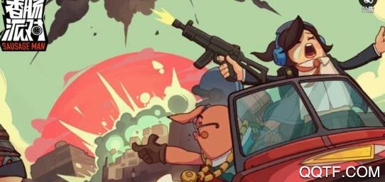 香肠派对比赛服试玩版 香肠派对比赛服试玩版