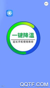 马上清理专家版