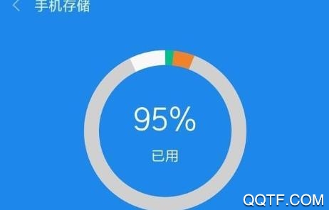 马上清理专家版