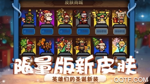 马赛克英雄九游版