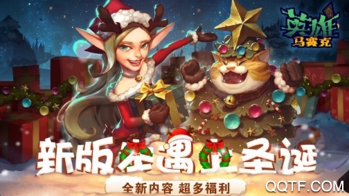 马赛克英雄九游版