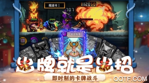 马赛克英雄九游版