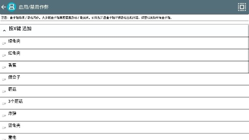 马里奥赛车ds金手指版 马里奥赛车ds金手指版
