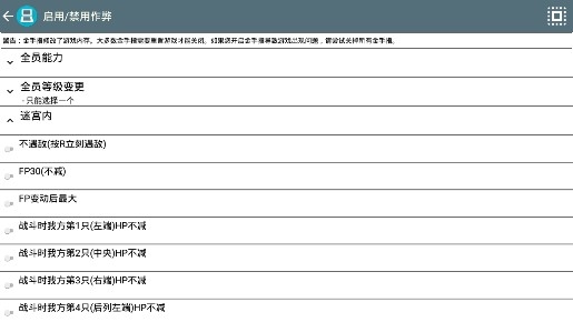 驯龙师音魂金手指版