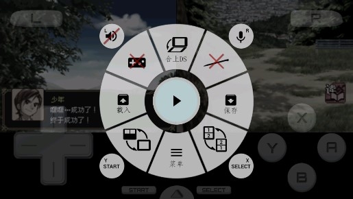 驯龙师音魂金手指版