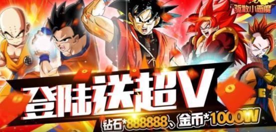 驱散小恶魔万充特权版